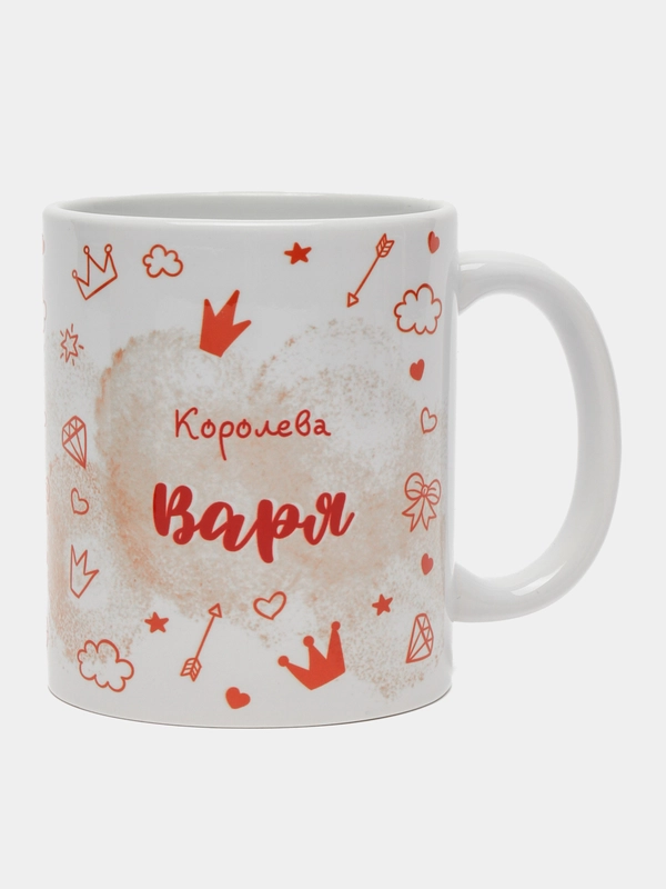 Кружка именная "Королева Варя"