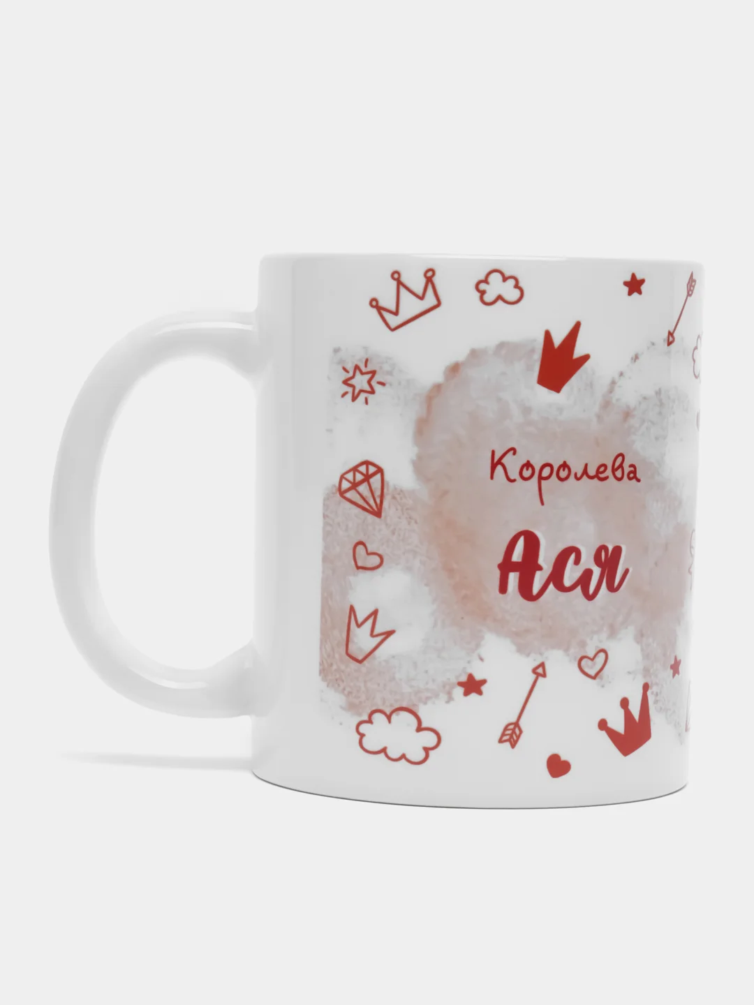Кружка именная "Королева Ася"