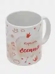 Кружка именная "Королева Есения"