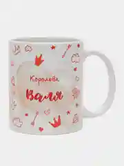 Кружка именная "Королева Валя"