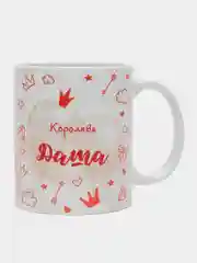 Кружка именная "Королева Даша"