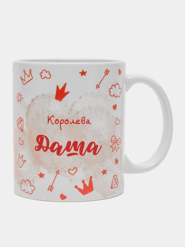 Кружка именная "Королева Даша"