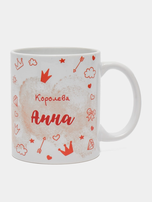 Кружка именная "Королева Анна"