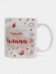 Кружка именная "Королева Галина"
