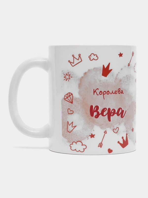 Кружка именная "Королева Вера"