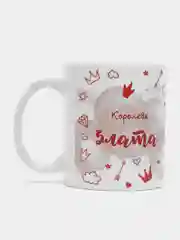 Кружка именная "Королева Злата"