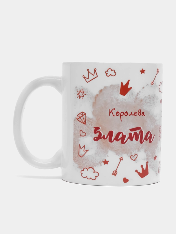 Кружка именная "Королева Злата"