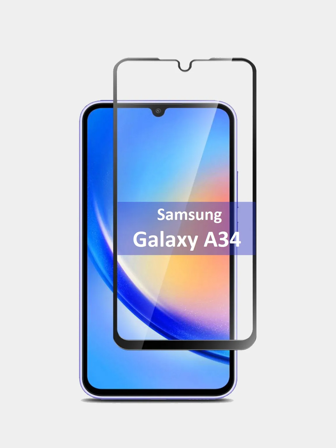 Стекло самсунг а 34. Самсунг а34. Samsung a34.