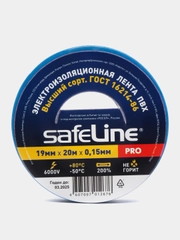 Изолента ПВХ, SafeLine, профессиональная