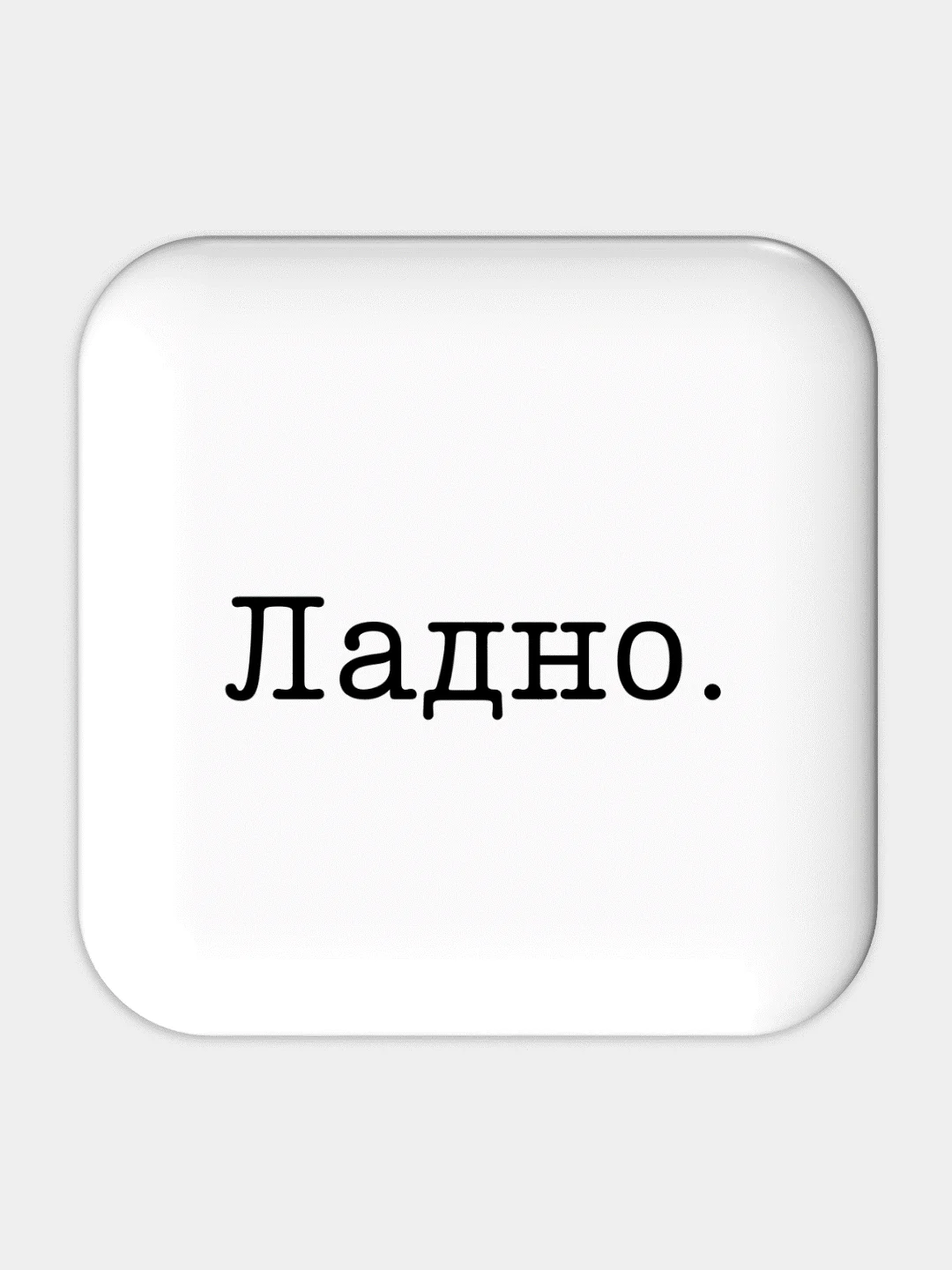 3D стикеры / объемные наклейки на телефон Надписи