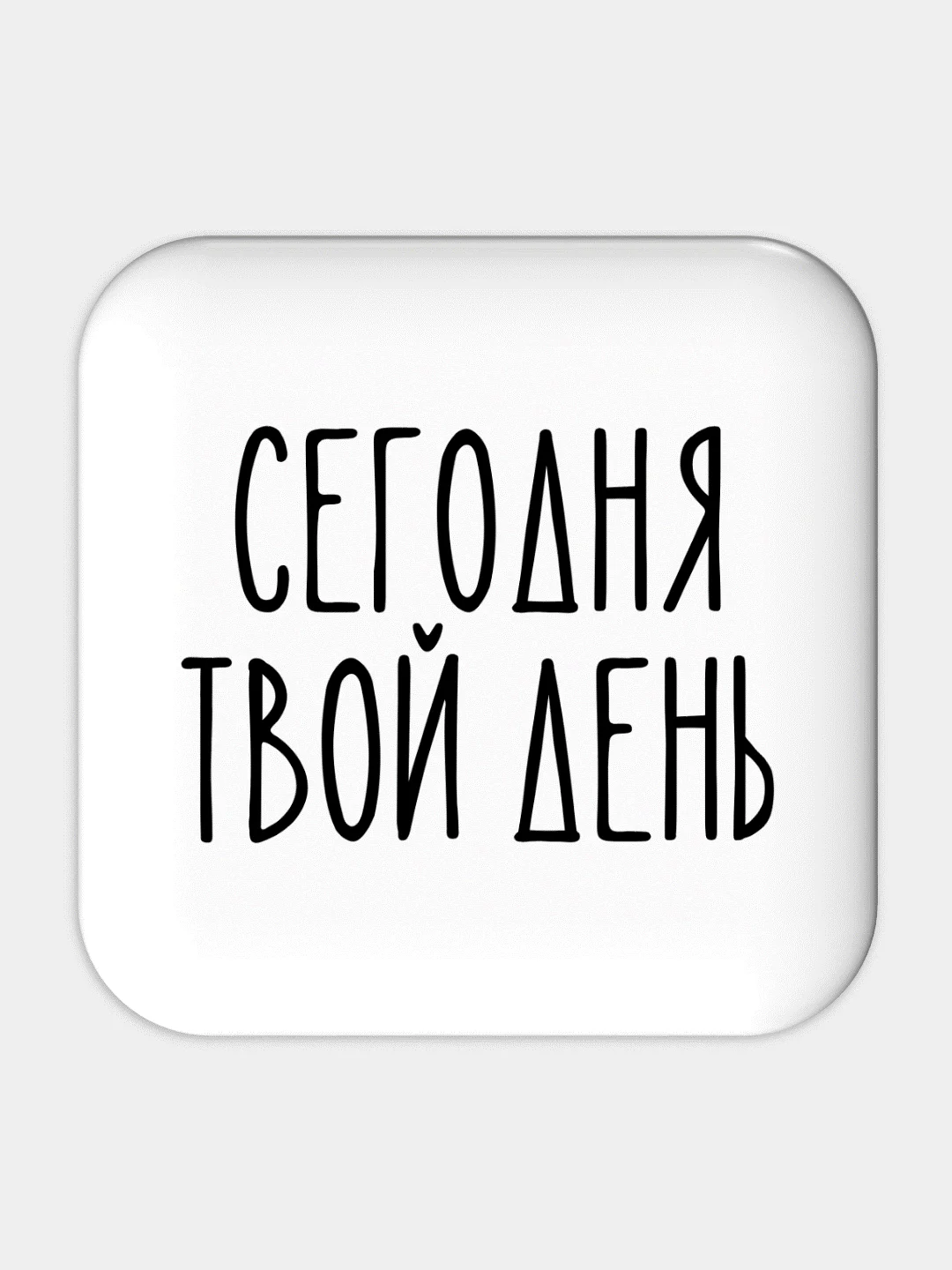 3D стикеры / объемные наклейки на телефон Надписи