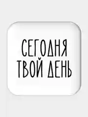 3D стикеры / объемные наклейки на телефон Надписи