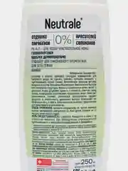 Шампунь-кондиционер для волос NEUTRALE 2 в 1, для сухих, тонких, ломких волос, 250 мл