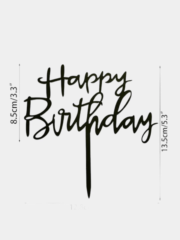 Топпер для украшения торта "Happy birthday"