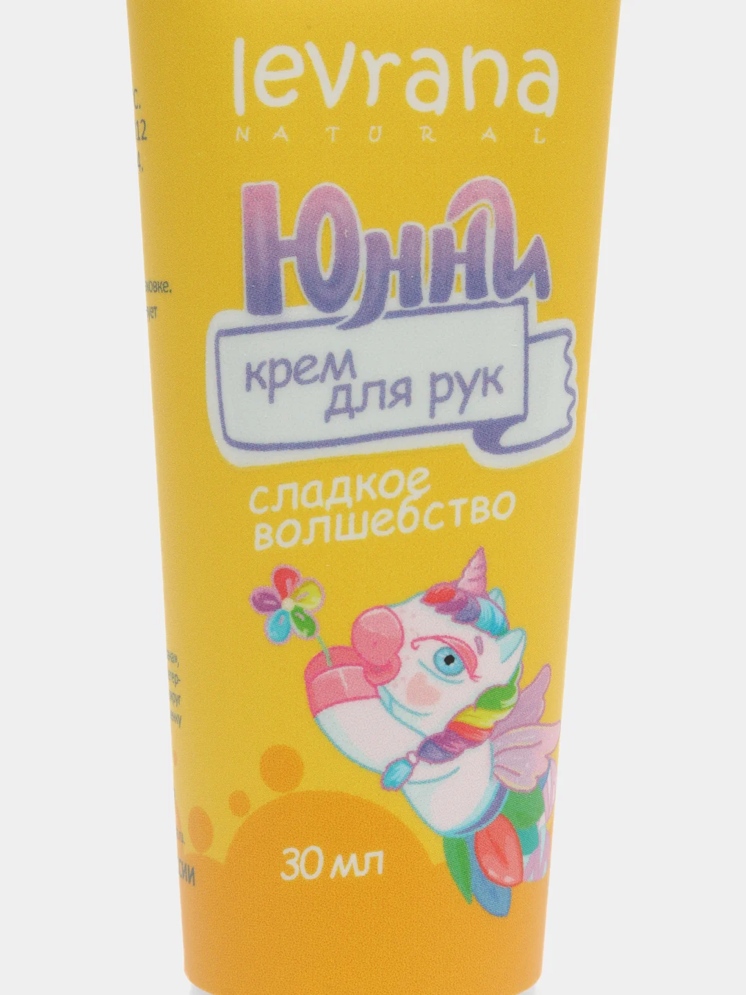 Детский крем для рук ЮННИ, сладкое волшебство, 30 мл