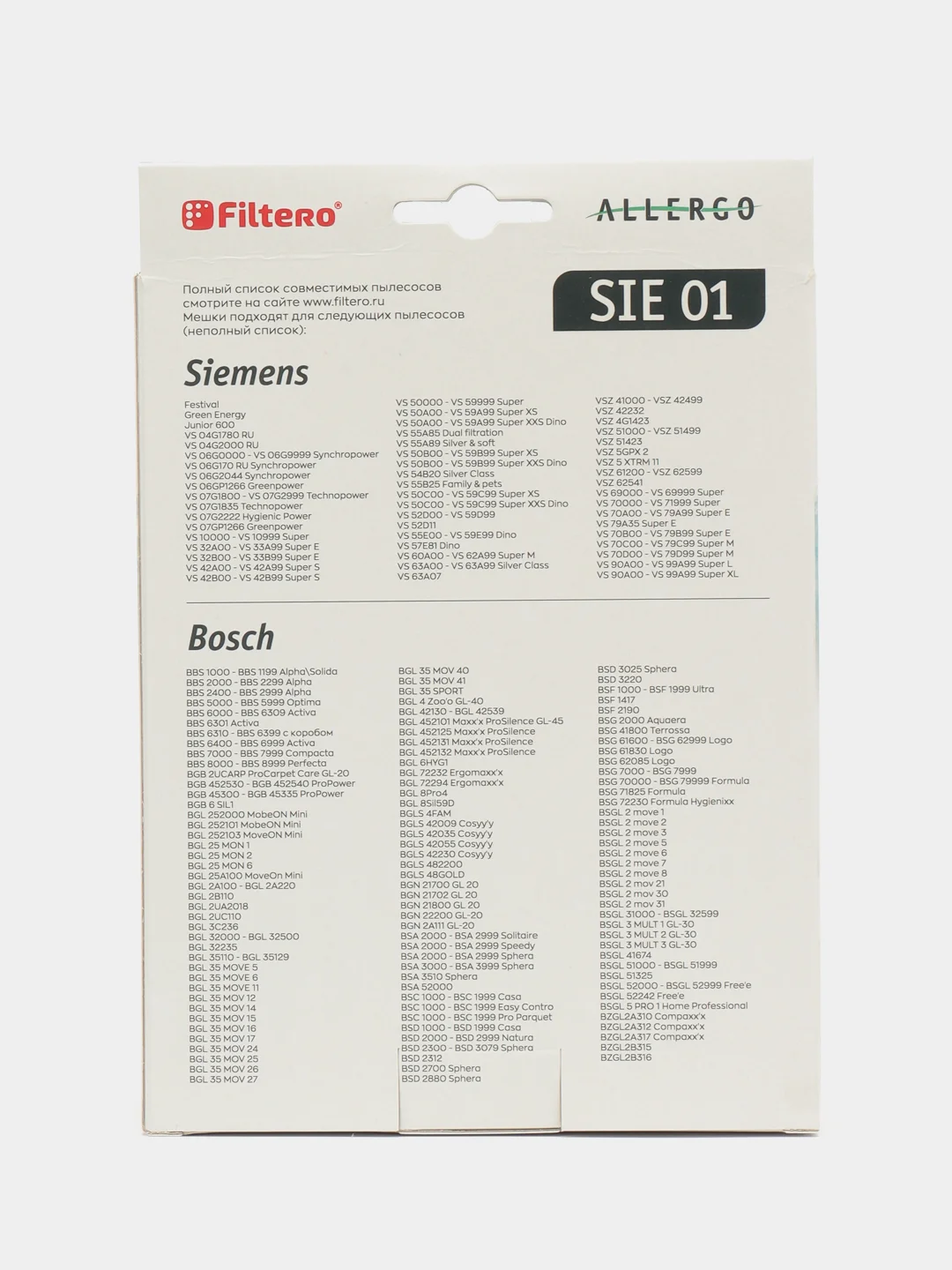 Мешки для пылесосов Filtero Allergo SIE 01, 4 штуки