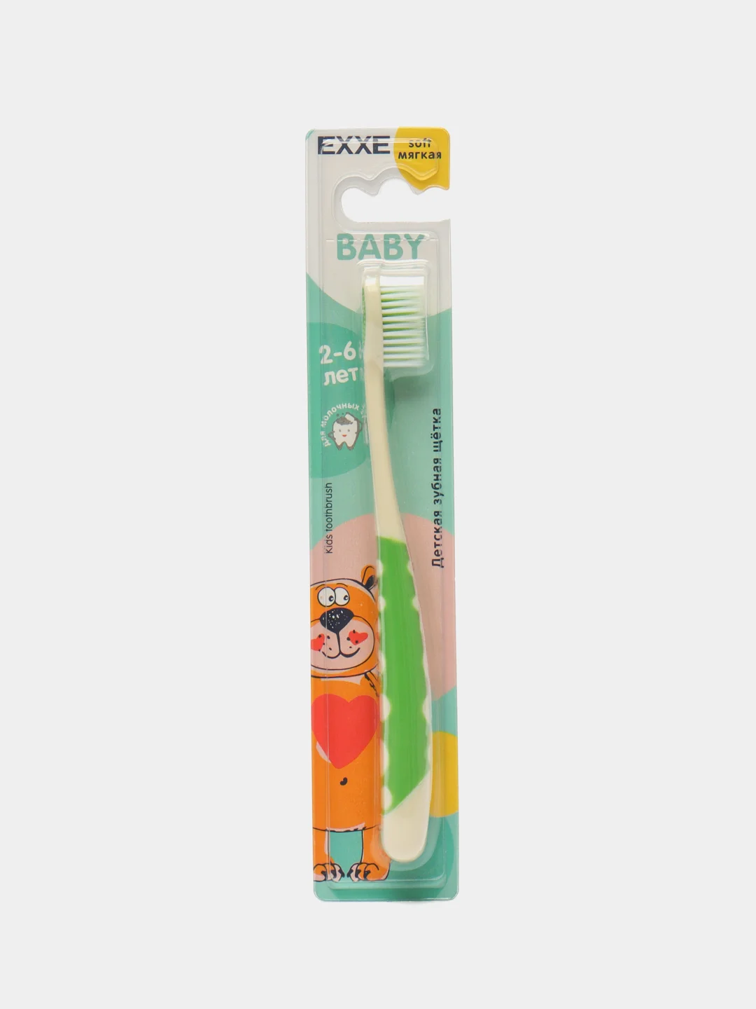 Лазурный детская зубная щетка EXXE, для детей 2-6 лет