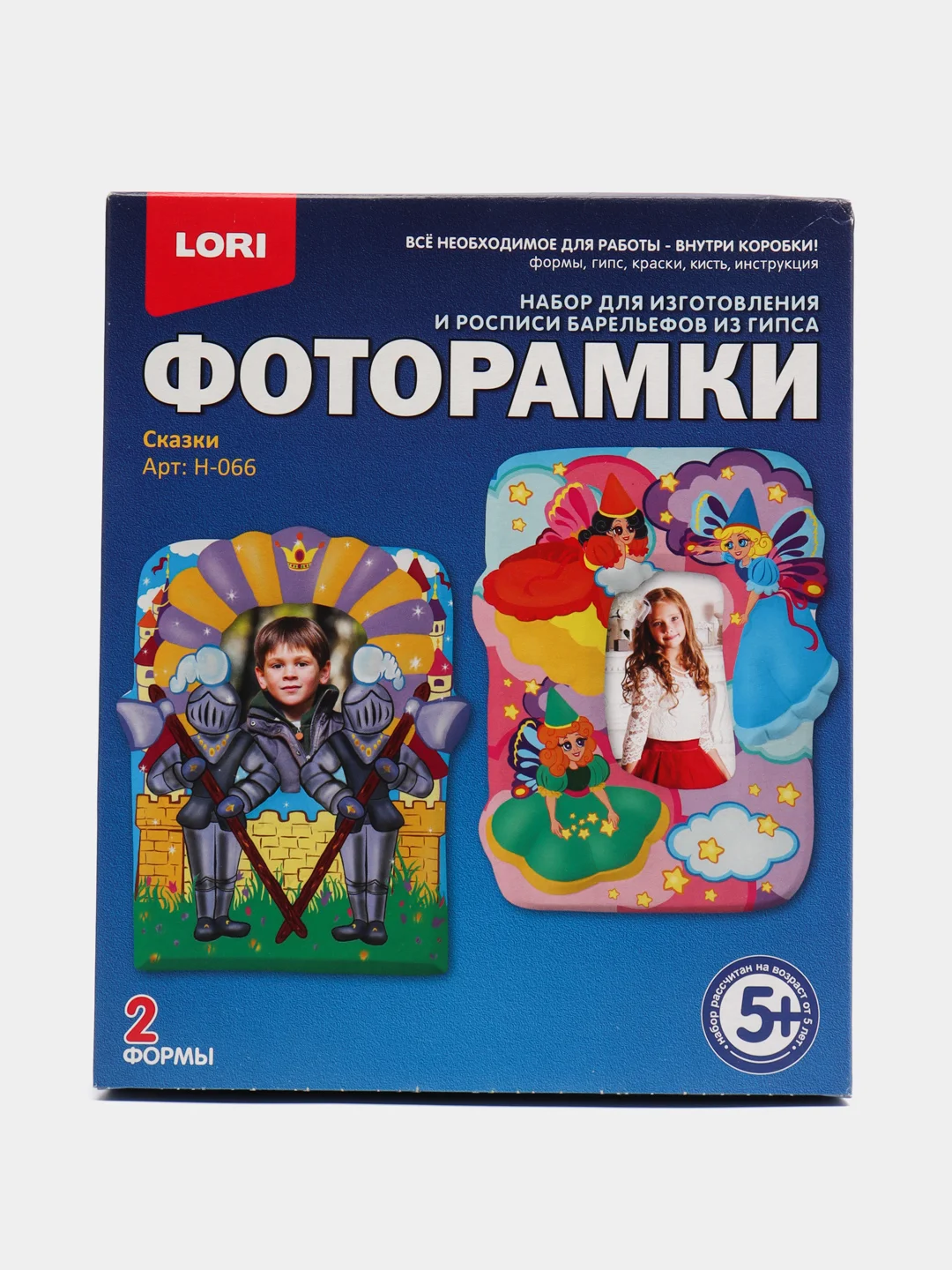 Набор для поделок из гипса, фоторамки из гипса "Сказки", Lori