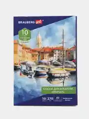 БУмага для рисования для акварели большая А3, 114399