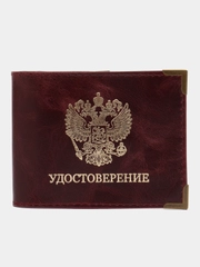 Обложка чехол на удостоверение для документов натуральная кожа пулап, Brauberg, 238200