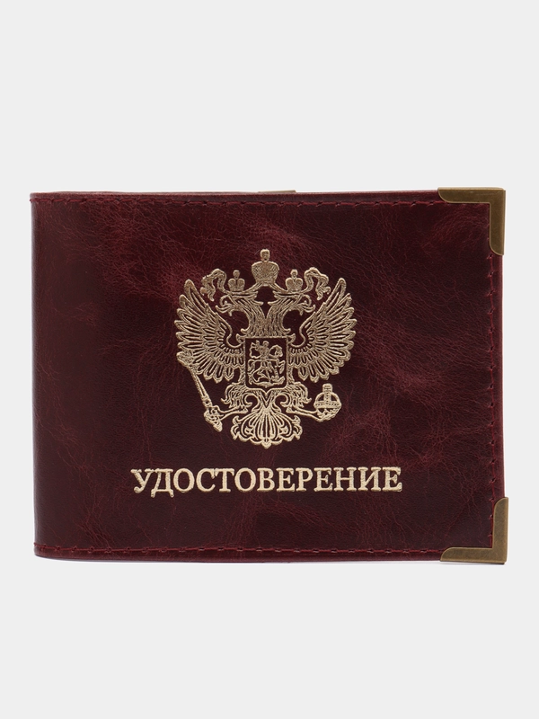 Обложка чехол на удостоверение для документов натуральная кожа пулап, Brauberg, 238200