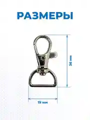 Голубой набор карабинов, разные размеры