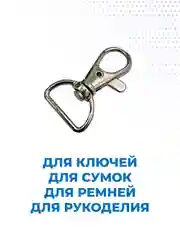 Голубой набор карабинов, разные размеры