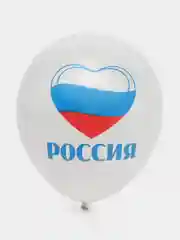 Шары "Россия", латексные