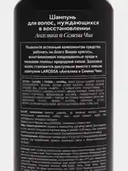 Шампунь для волос