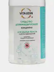 Средство для мытья полов 1 литр, от запахов, дезинфицирующий, Vita Udin аромат "Сила океана"