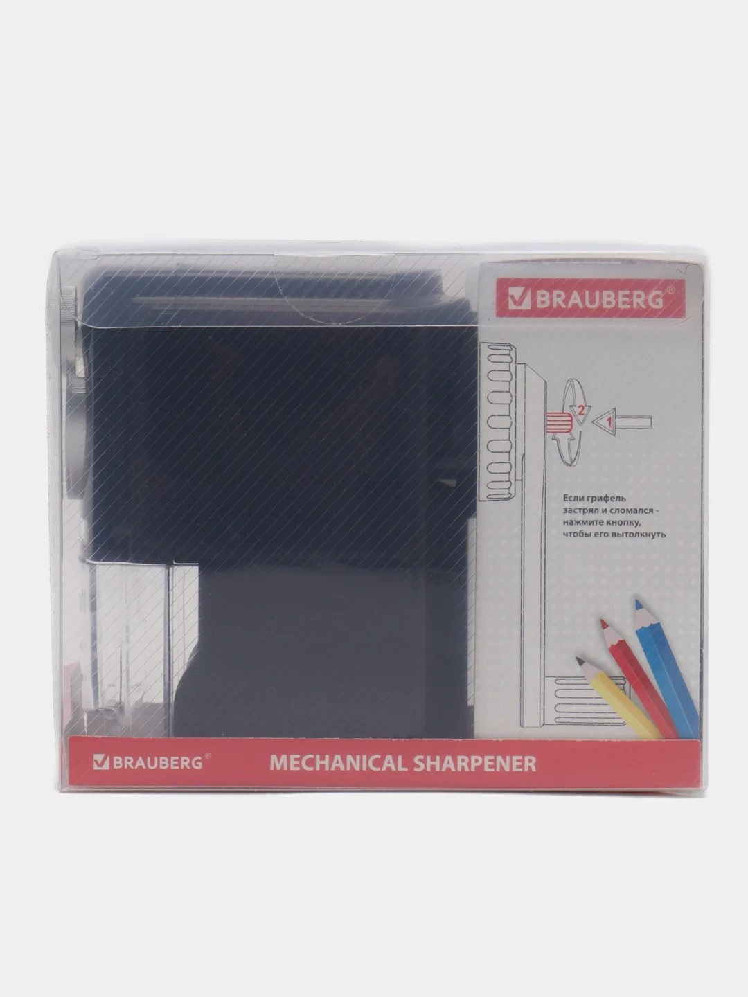 Точилка механическая BRAUBERG "STYLE" для ч/гр и цветных карандашей 8/11мм, корпус черный