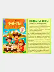 Багровый карточные игры для детей и взрослых. Игра фанты, фантазеры, найди пару. Мафия. Английский