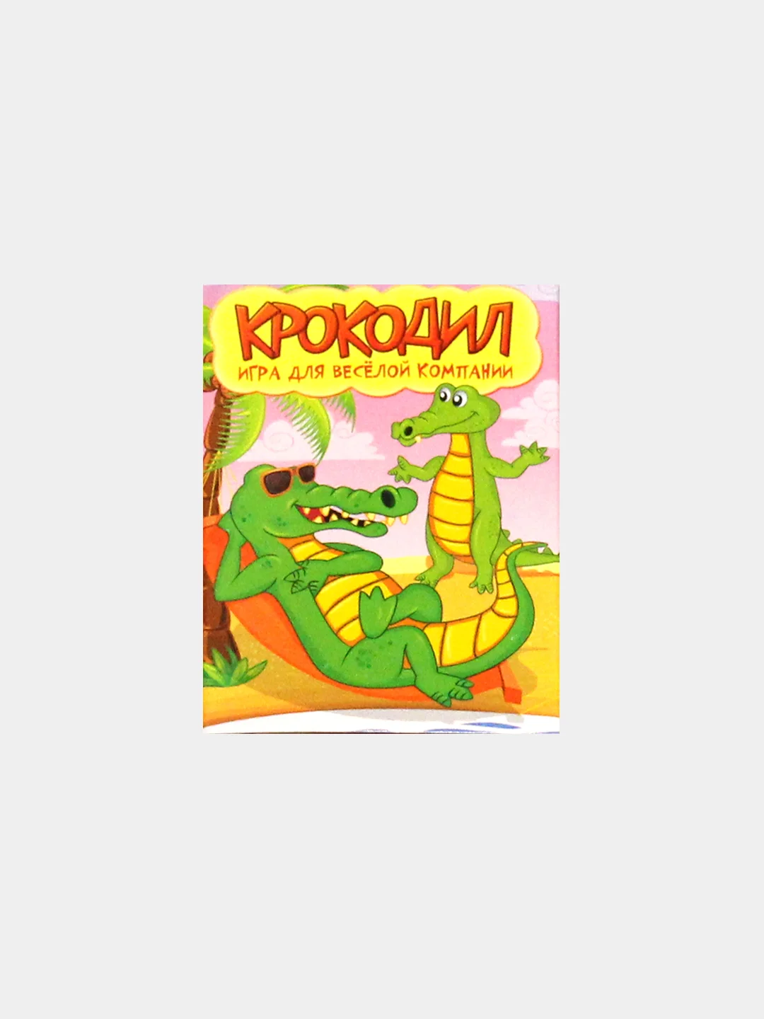 Красный карточные игры для детей и взрослых. Игра фанты, фантазеры, найди пару. Мафия. Английский