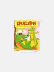 Красный карточные игры для детей и взрослых. Игра фанты, фантазеры, найди пару. Мафия. Английский