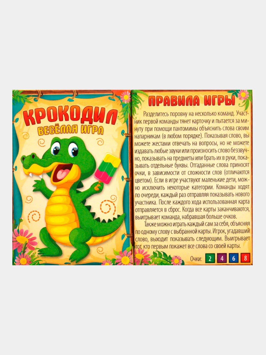 Коралловый карточные игры для детей и взрослых. Игра фанты, фантазеры, найди пару. Мафия. Английский