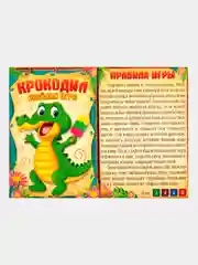 Коралловый карточные игры для детей и взрослых. Игра фанты, фантазеры, найди пару. Мафия. Английский
