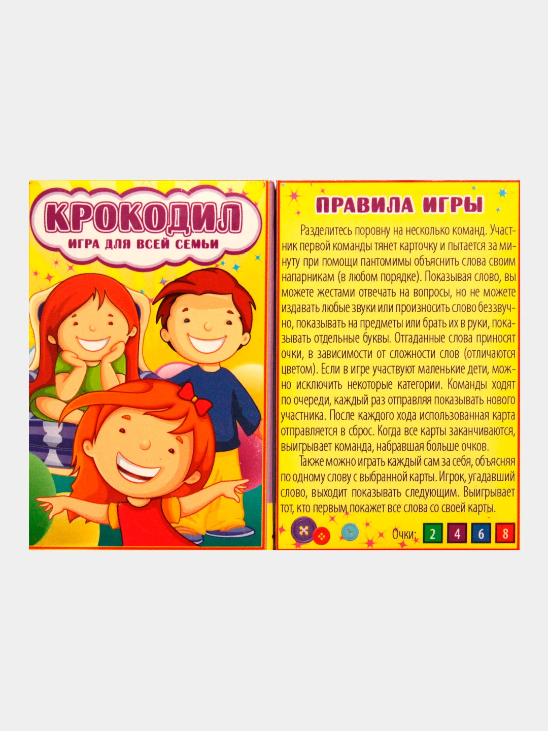 Фуксия карточные игры для детей и взрослых. Игра фанты, фантазеры, найди пару. Мафия. Английский