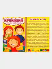 Фуксия карточные игры для детей и взрослых. Игра фанты, фантазеры, найди пару. Мафия. Английский
