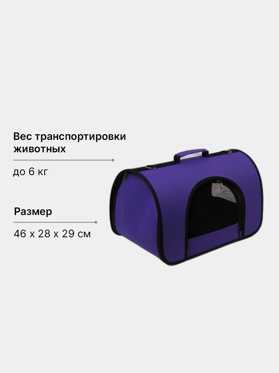 Синий переноска для кошек и собак JERRY с жестким каркасом, твердым дном и плечевым ремнем