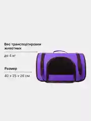 Синий переноска для кошек и собак JERRY с жестким каркасом, твердым дном и плечевым ремнем