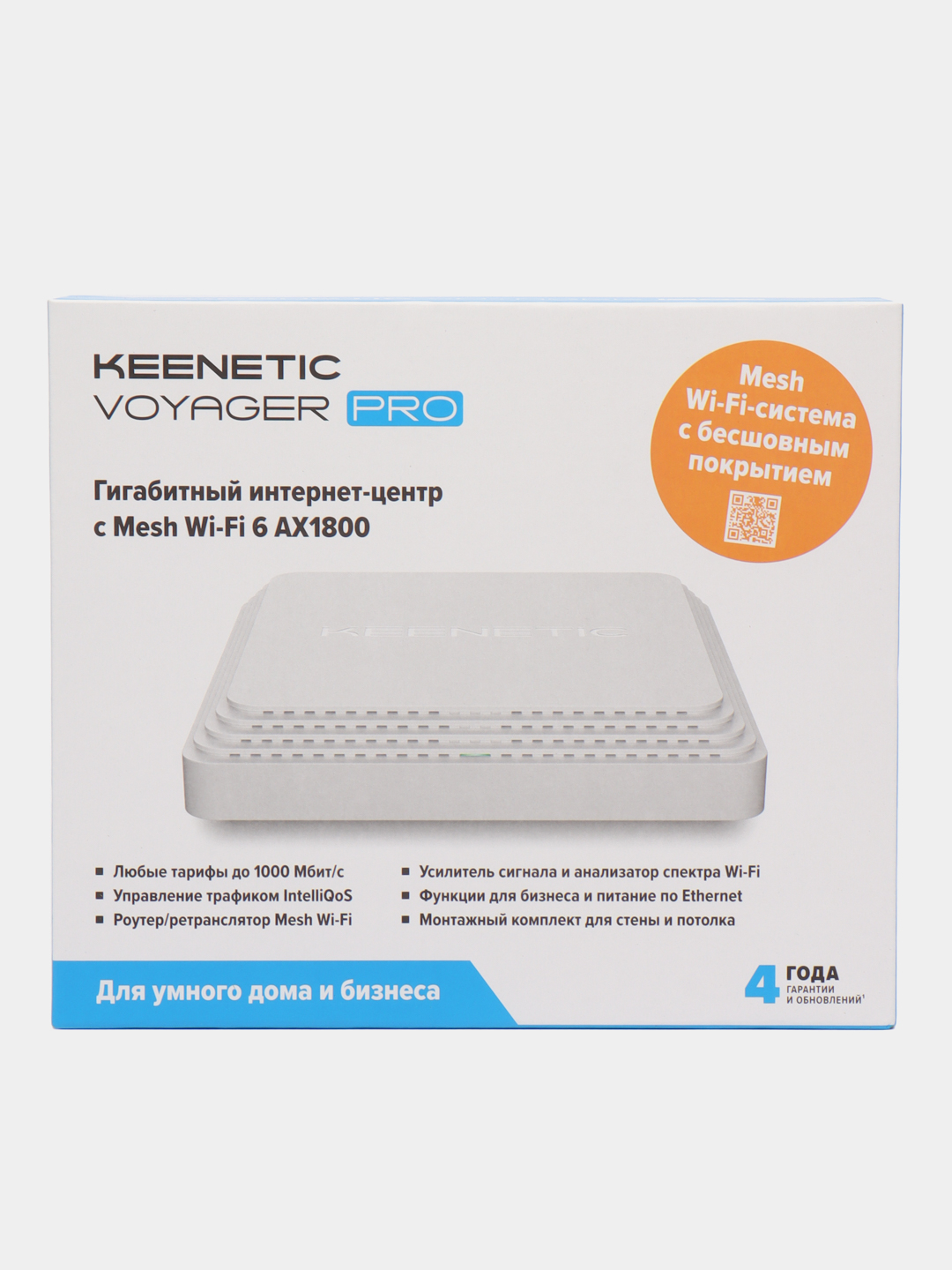 Keenetic Voyager Pro (KN-3510) - Гигабитный роутер/ретранслятор с Mesh  Wi-Fi 6 AX1800, PoE за 10220 ₽ купить в интернет-магазине ПСБ Маркет от  Промсвязьбанка