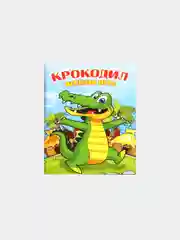 Синий карточные игры для детей и взрослых. Игра фанты, фантазеры, найди пару. Мафия. Английский