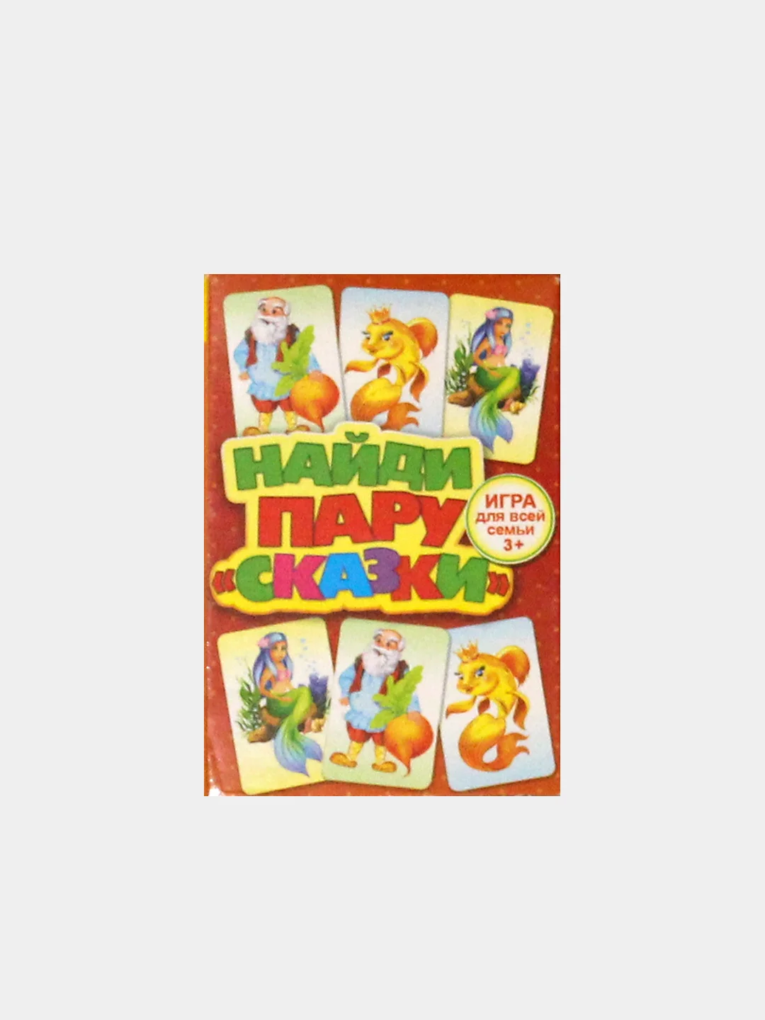 Лайм карточные игры для детей и взрослых. Игра фанты, фантазеры, найди пару. Мафия. Английский