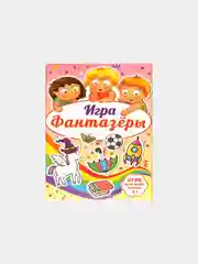 Алый карточные игры для детей и взрослых. Игра фанты, фантазеры, найди пару. Мафия. Английский