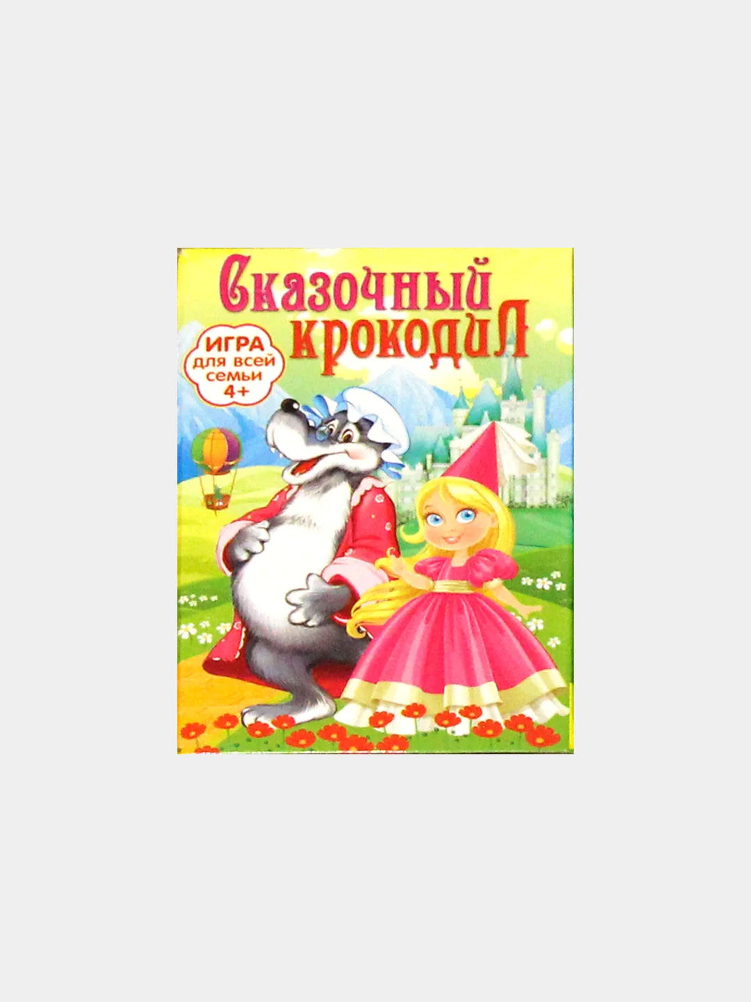 Морской карточные игры для детей и взрослых. Игра фанты, фантазеры, найди пару. Мафия. Английский