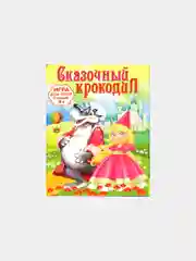 Морской карточные игры для детей и взрослых. Игра фанты, фантазеры, найди пару. Мафия. Английский