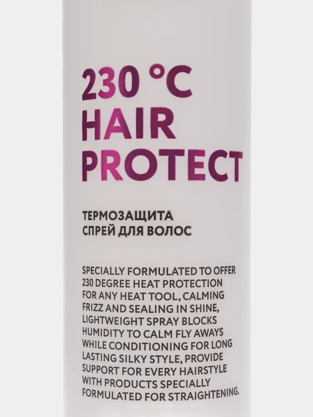 Термозащита спрей для волос. 200 мл Likato Professional
