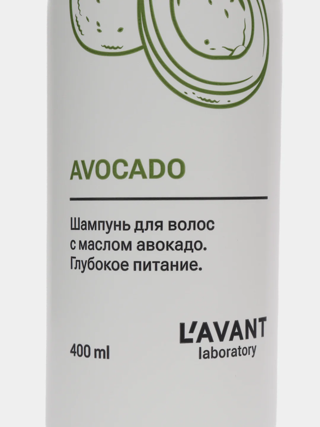 Lavant / Шампунь для волос с маслом авокадо. Глубокое питание, 400 мл