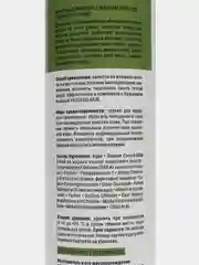 Lavant / Шампунь для волос с маслом авокадо. Глубокое питание, 400 мл