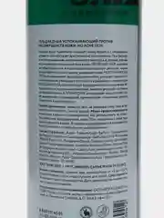 Гель для душа против несовершенств кожи NO ACNE SKIN, Likato Professional 250 мл